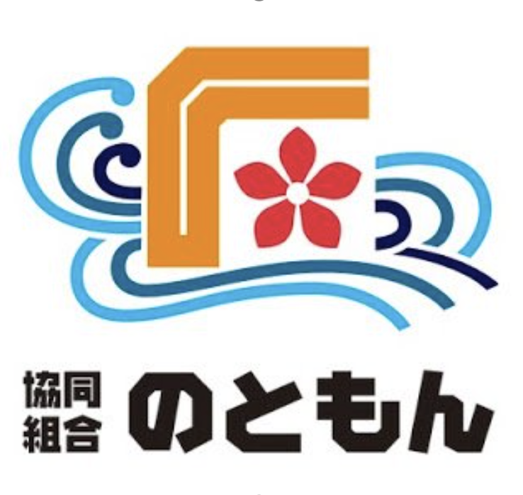 協同組合のともん